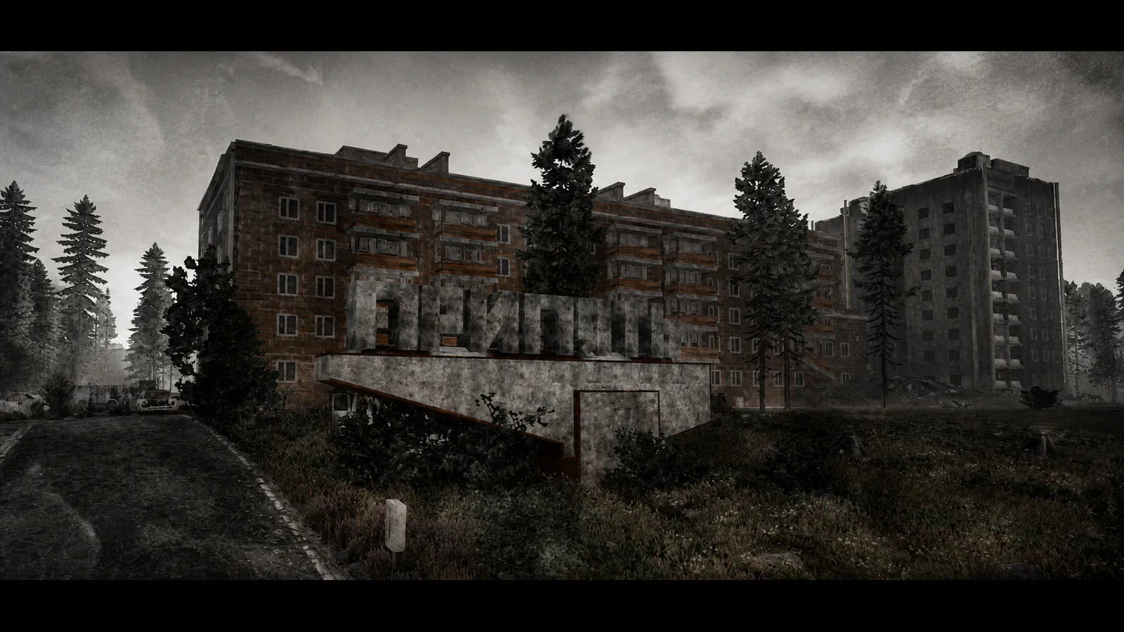 Abandoned streets and apartment blocks in Pripyat